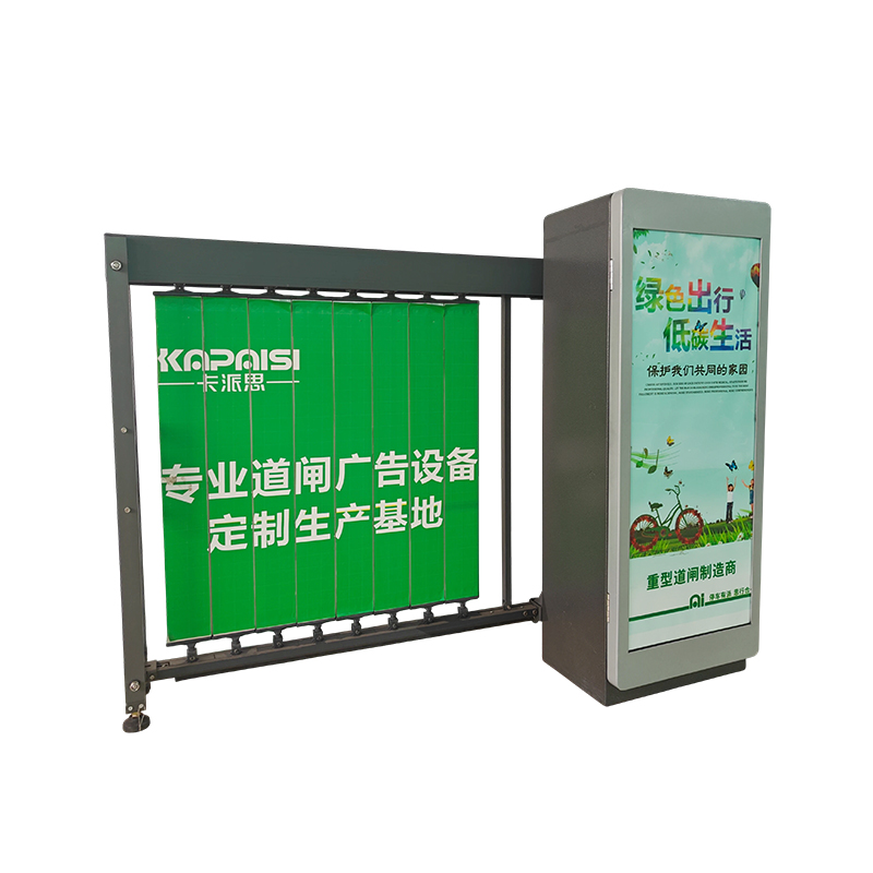Advertising Gate 