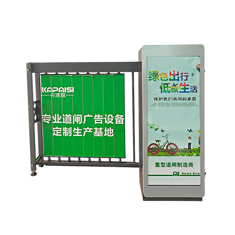 Advertising Gate 